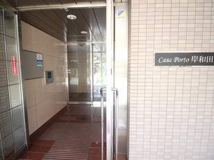 Ｃａｓａ　Ｐｏｒｔｏ岸和田の物件外観写真